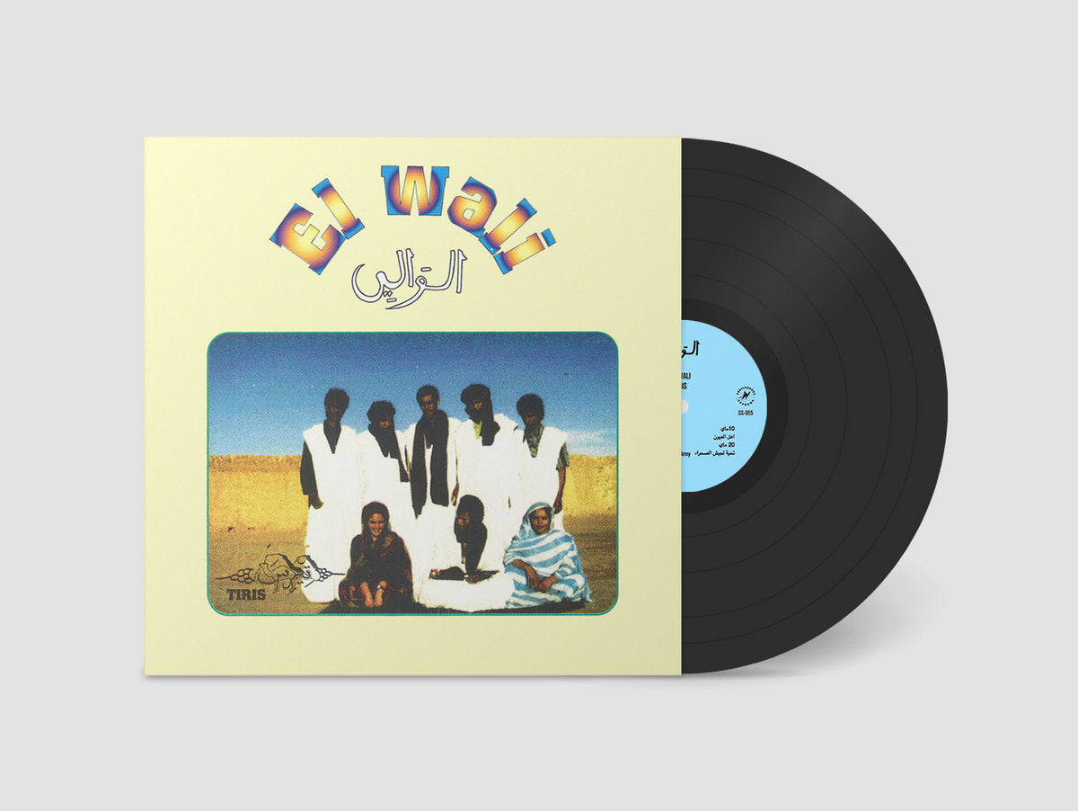 El Wali - Tiris