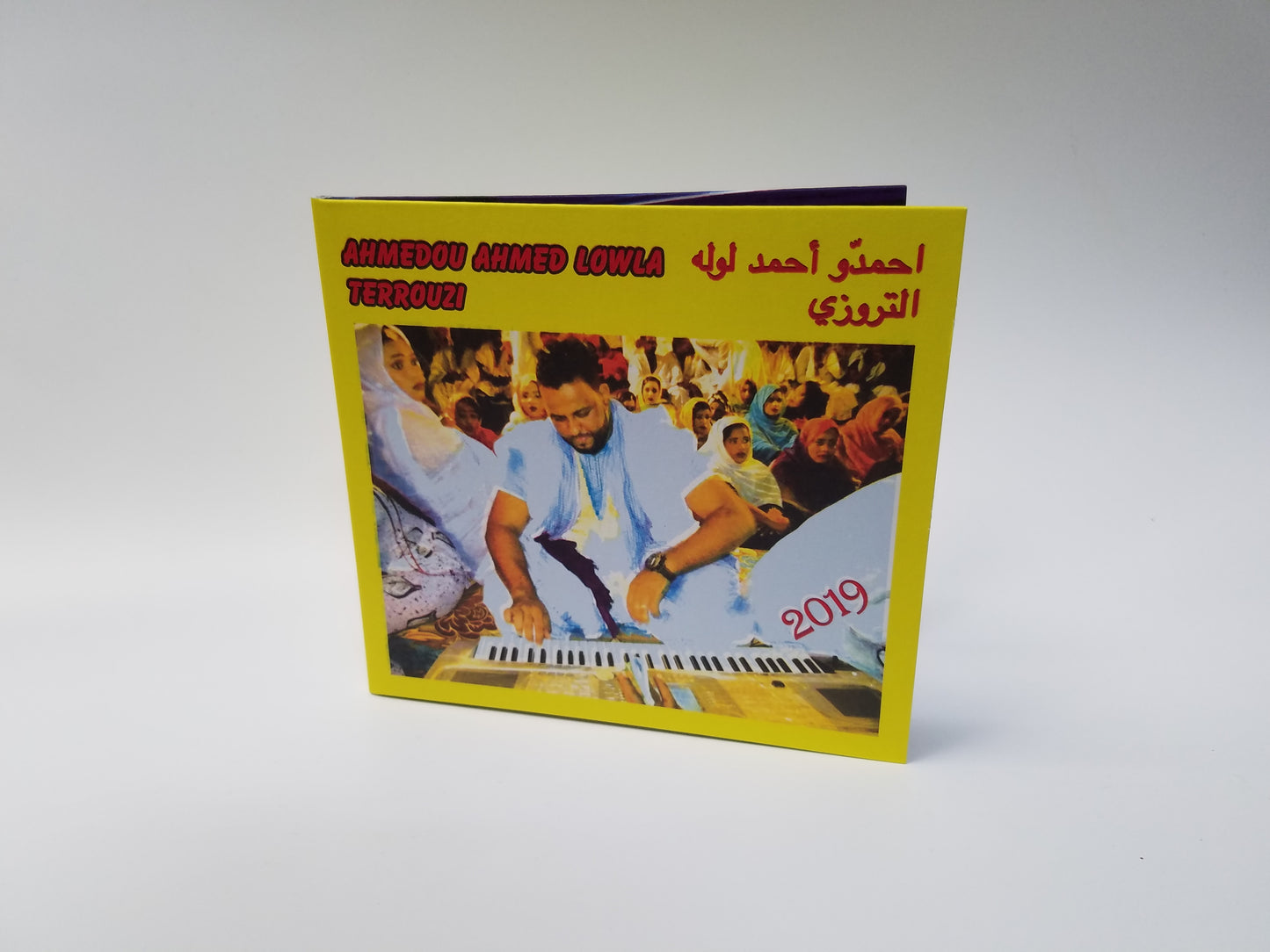 Ahmedou Ahmed Lowla - Terrouzi